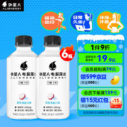 ALIENWARE 外星人 alienergy 外星人饮料 电解质水 荔枝海盐味 300ml*6瓶
