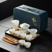 循一 白瓷茶具套装 羊脂玉茶具+茶盘(金亭山水)蓝皮