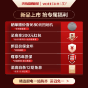 华帝（VATTI）壁嵌超薄双腔近吸家用变频侧吸式油烟机燃气灶具套装25大风量 理想家X5+75B 天然气
