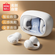 京东百亿补贴：名创优品（MINISO）蓝牙耳机 骨传导概念夹耳式