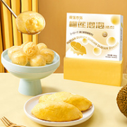榴莲西施 猫山王水晶榴莲泡泡 300g*2盒