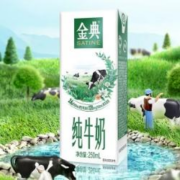 再补券：金典（SATINE）团购送礼推荐 纯牛奶 250ml *2件