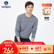 navigare 纳维凯尔 意大利小帆船羊毛衫男士秋季毛衣保暖针织打底衫 中灰 XL/52
