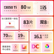 OMEN暗影精灵7 16.1英寸游戏笔记本电脑(i5-11400H 16G 512GSSD RTX3050Ti 4G独显 高色域)