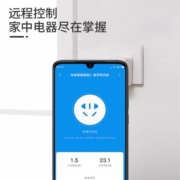 小米（MI） 智能插座3 语音控制 电量统计 本地定时 安全用电 远程控制 智能联动 【电量统计】米家智能插座3 单只装