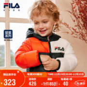 FILA 斐乐 儿童童装2023秋冬婴幼童男女童连帽保暖羽绒外套潮