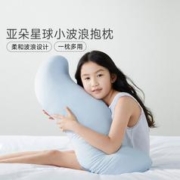 亚朵星球 亚朵抱枕沙发靠枕记忆绵靠垫男女生睡觉夹式等身枕头儿童抱枕