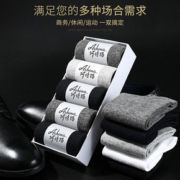 【阿诗玛】男款加厚中筒纯棉袜10双