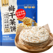plus会员、概率券：云山半 梅干菜饼干扣肉味60g*5脆饼