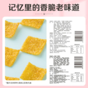 百草味小米锅巴80g 手工小吃办公室宿舍网红休闲零食膨化食品RX 烧烤味80g