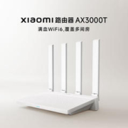 Xiaomi 小米 AX3000T 双频3000M 家用千兆Mesh路由器 Wi-Fi 6 白色 单个装
