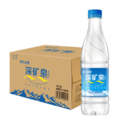 25日10点、限1000件：EVERGRANDE SPRING 恒大冰泉 饮用天然矿泉水 500ml*24瓶