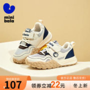 Mini Bala 儿童运动跑步鞋