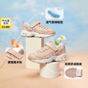 SKECHERS 斯凯奇 女中大童|秋冬童鞋轻便魔术贴儿童休闲老爹鞋
