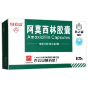 京东百亿补贴：白云山 阿莫西林胶囊 50粒 1盒装
