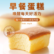PLUS会员：嘉士利 纯蛋糕面包 960g*2件