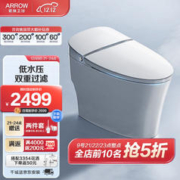 ARROW 箭牌卫浴 AKE1138 智能马桶一体机 400mm坑距