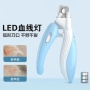 小魔 猫指甲剪LED血线灯宠物狗指甲剪指甲钳猫狗指甲刀宠物用品