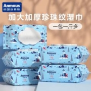 Anmous 安慕斯 婴儿手口湿巾 80抽