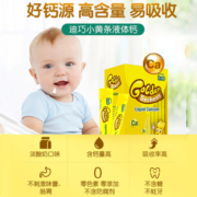 迪巧（D-cal）液体钙儿童婴儿钙小黄条含维生素d3+k2青少年补钙6月以上 美国原装进口 【淡酸奶味】小黄条液体钙200ml/盒
