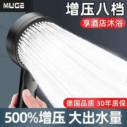 睦歌 增压花洒喷头套装家用超强淋浴洗澡浴霸热水器莲蓬头加压浴室