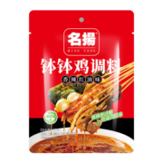 名揚名扬钵钵鸡调味料冷锅串串香底料麻辣鲜香 红油味钵钵鸡195g