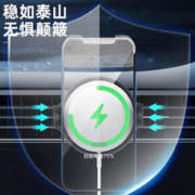 MAX Base 可拆卸车载无线充电器+支架