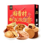 稻香村糕点年货大礼盒1318g