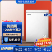 Hisense 海信 100升冰柜冷柜家用小型卧式迷你低噪节能BD/BC-100N/A