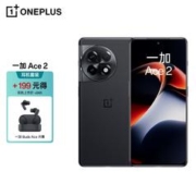 OnePlus 一加 OPPO 一加 Ace 2 16GB+512GB 浩瀚黑满血版骁龙®8+旗舰平台 5G游戏电竞性能手机
