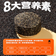 老金磨方 DHA藻油芝麻饼100g孕妇健康零食早餐营养办公休闲零食