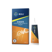 拜灭士拜耳蚂蚁药灭蚂蚁杀虫剂一窝端全窝连环杀进口家用杀蚁胶饵12g