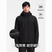 PELLIOT 伯希和 露营冲锋衣男款户外三合一抓绒两件套防水外套防风登山服装