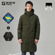 TOREAD 探路者 长款羽绒服男秋冬季户外旅行通勤防风防泼水鹅绒保暖防寒服