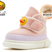B.Duck 女童加绒加厚棉靴