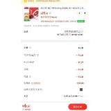京东PLUS：燕之坊 楼兰羌枣 500g