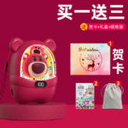 京东百亿补贴：嘉柏兰 迪士尼 草莓熊暖手宝 圣诞节 五档调温+小夜灯+可当充电宝