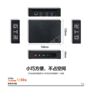 「限量隐藏款」零刻SER6 MAX 6900HX 高性能AMD锐龙9 8核16线程 游戏办公迷你主机 曜石黑色 准系统(无内存硬盘系统)