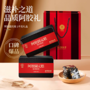 PLUS会员：QINGYUANTANG 青源堂 阿胶固元糕 1kg 礼盒装