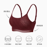 京东百亿补贴：VICTORIA'S SECRET 维多利亚的秘密 经典老花蕾丝返定杯背心式文胸
