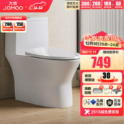 JOMOO 九牧 直冲马桶家用海旋大冲力一级水效大管径畅排抗菌坐便器 一级水效直冲式马桶11357 400坑距