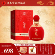 酒鬼 礼盒装 前浓中清后酱 馥郁香型 高度白酒 52度 500mL 1瓶 妙品红盒