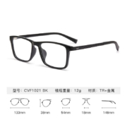 essilor 依视路 钻晶A4系列1.60防蓝光镜片+钛金属镜框可选