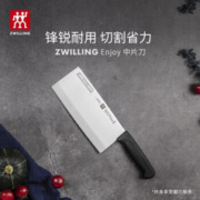 ZWILLING 双立人 Enjoy系列中片刀 1把