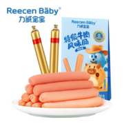 需首购: 力诚宝宝  牛肉风味香肠 60g 4支装