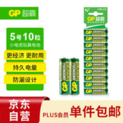 GP 超霸 15G 5号碳性电池 1.5V 10粒装