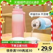cille 希乐 DS-033 保温杯 500ml