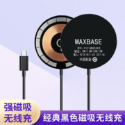 MAX Base K3011 15W 无线充电器