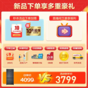 海尔（Haier）冰箱四开门一级能效双变频双循环风冷无霜十字对开门双开门多门家用超薄大容量智能电冰箱 【旗舰品】513升全空间保鲜+EPP超净宽幅变温区