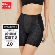 babycare bc babycare液体莱卡收腹提臀塑身裤女收小肚子强力收腹产后 暮夜黑 M